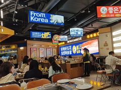 -阿亲家·韩式无限烤肉(春熙路店)