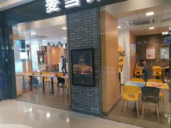 门面-麦当劳(城东万达广场店)