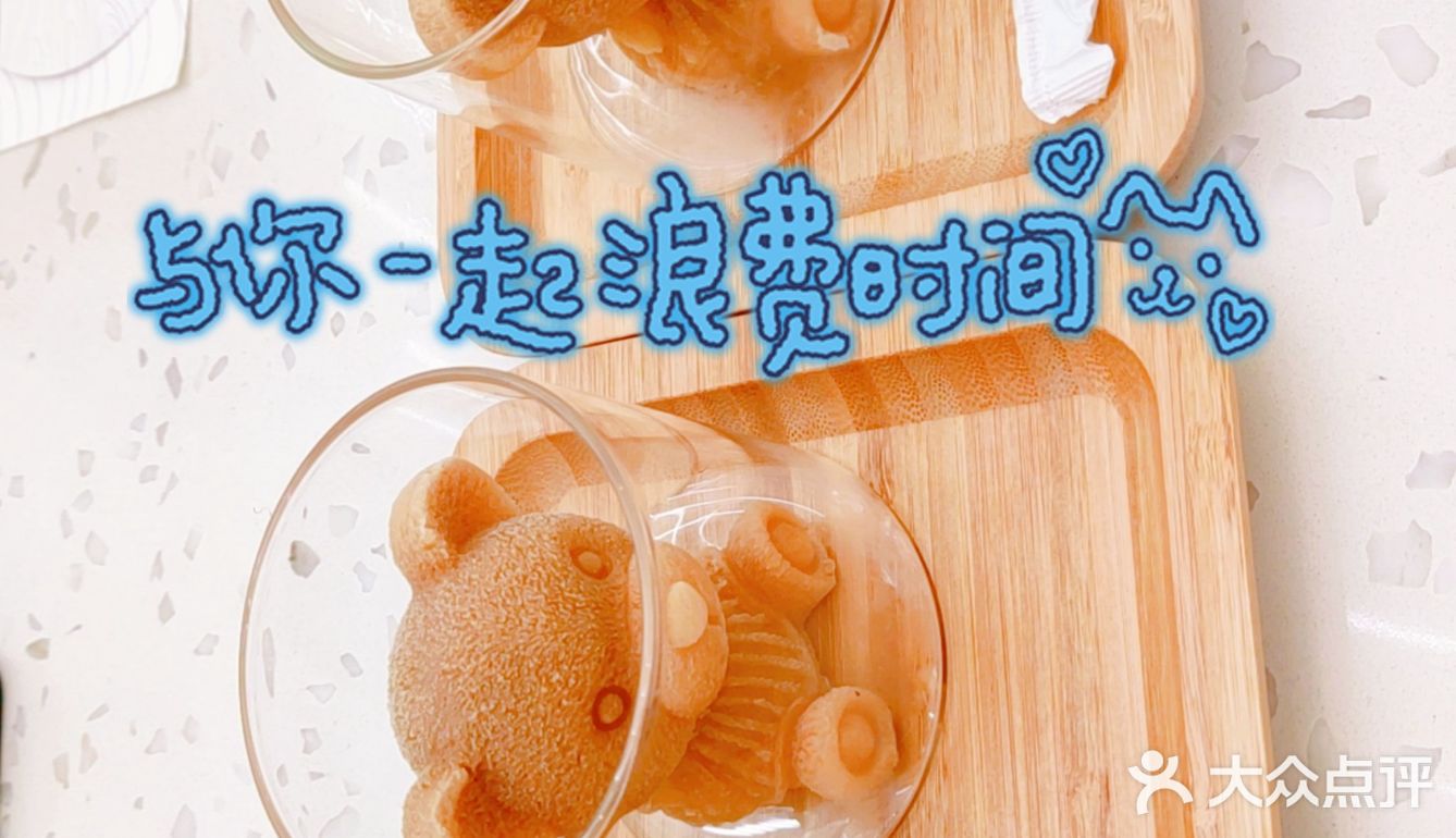恰饭啊要🈶情调？