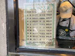 -洪记白水羊头(天坛店)