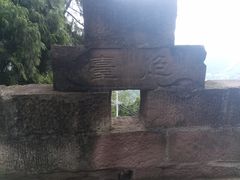 -金堂县云顶石城风景区