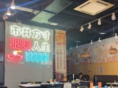 -京门活鱼馆·鱼火锅(百子湾（原红庙）店)