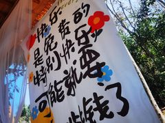 -西双版纳傣族园