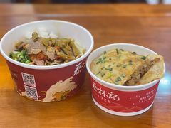 -蔡林记(昙华林泛悦汇店)