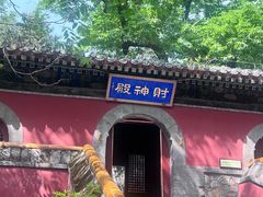 -潭柘寺景区