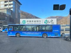 -密苑云顶乐园(云顶滑雪场)