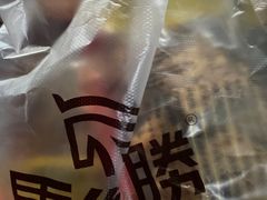 -马复胜(公交新村店)