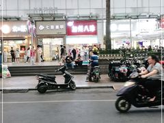 -家吉加州八珍(印象城店)