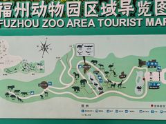 -福州动物园