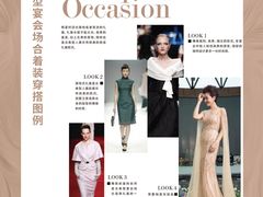 -四季美学色彩形象管理服装搭配