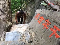 -孤山寨风景区