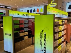 -HOWOW·D2Y(柏威年店)