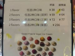 菜单-EIS ENGELCHEN艾斯辛尔