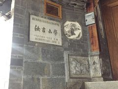 -阿安甜品(五一街店)