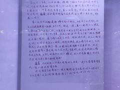 -上海失恋博物馆
