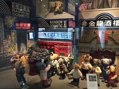 -济州岛泰迪熊博物馆