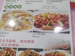 -江记餐厅(罗冲围店)