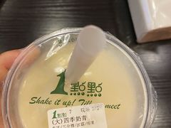 -1点点(中山门大街店)