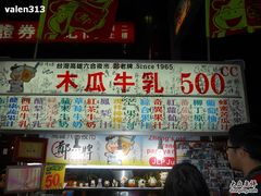 DSCN0969-六合夜市