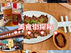 -敦煌夜市