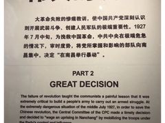 -南昌市博物馆