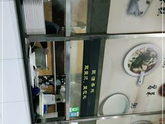 -阊门姚记豆浆(旧学前直营店)