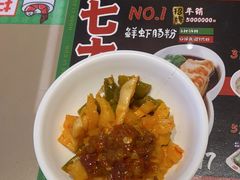 -红荔村肠粉(岗厦店)