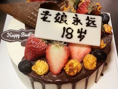 -半勺舒舒生日蛋糕店