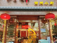 -六婶西关小厨(光塔路店)