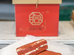 -拾味中点(花园路店)