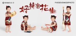 点击看大图 -57KIDS儿童摄影