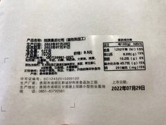 -好利来(世纪金源购物中心店)