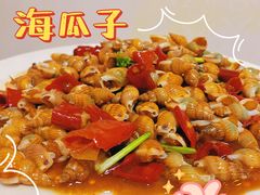 -禄源饭店