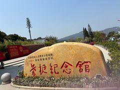 -叶挺将军纪念园