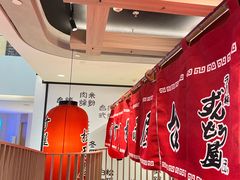 -寸屋拉面(凯德晶萃店)