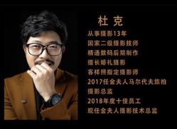 点击看大图 -金夫人婚纱摄影(华南店)