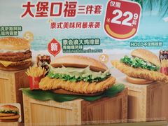 -麦当劳(豫园店)