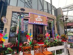 -Famous肥猫墨西哥音乐餐吧(五棵松华熙LIVE店)