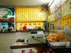 -老西关濑粉(文明路店)