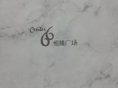 -肯德基(欣旺店)