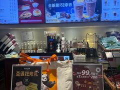 -COSTA COFFEE(天通苑华联店)
