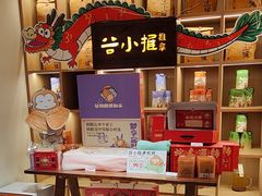 -谷小推·按摩·茶饮·社交(茂业店)
