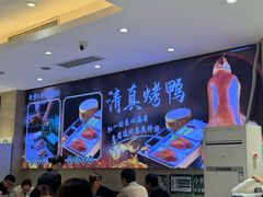 -紫光园(劲松店)