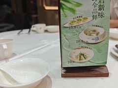 -顺德渔村·岭南一号