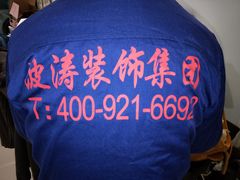 -大宅设计设计店铺(浦东店)