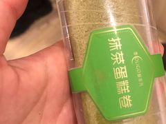 抹茶卷-GANSO元祖食品(双井店)