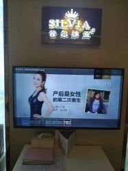 -茜尔维亚修身连锁