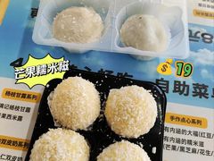 -满记甜品(王府井北京市百货大楼店)