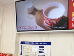 -味多美蛋糕(新和平里店)