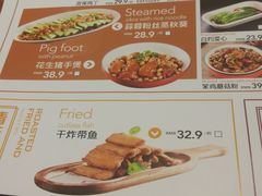 菜单-九转小磨·非遗东北菜(哈西万达店)